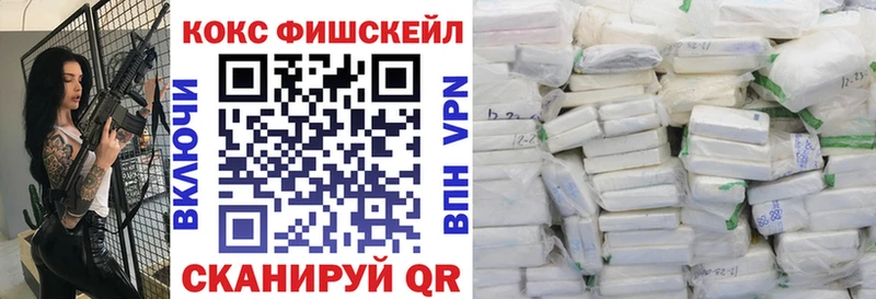Как найти наркотики Орск СОЛЬ  Cocaine 