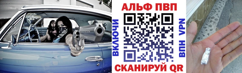 A-PVP мука  наркошоп  Орск 