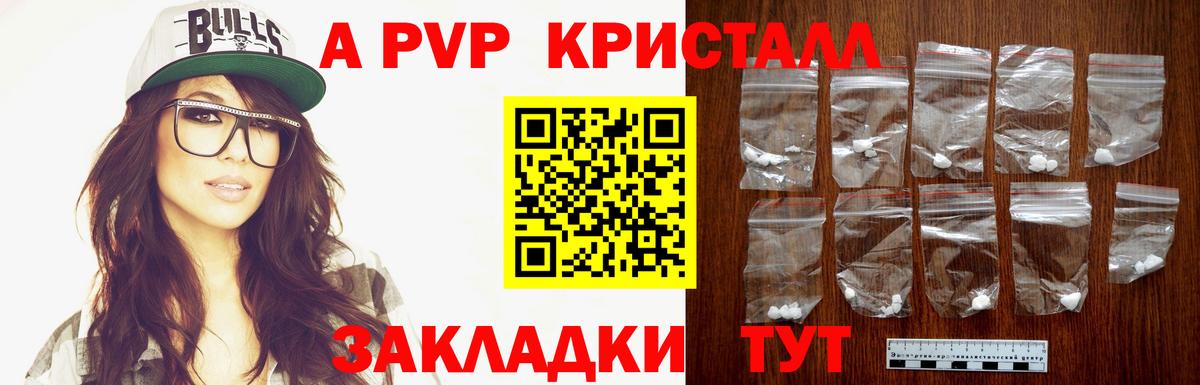 COCAIN Орск