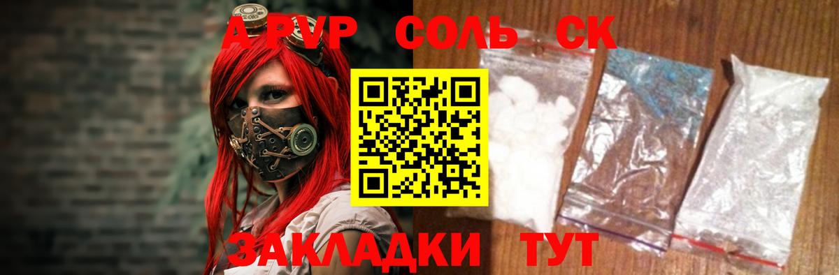 Гашиш  Орск  Меф кристаллы  Вход с VPN  COCAIN  Alpha PVP СК кристаллы  МЕТАМФЕТАМИН  ЭКСТАЗИ 