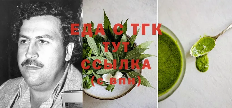 Canna-Cookies марихуана  Орск 