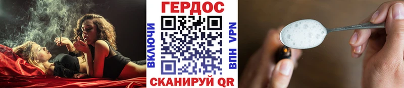 Героин афганец  Орск 