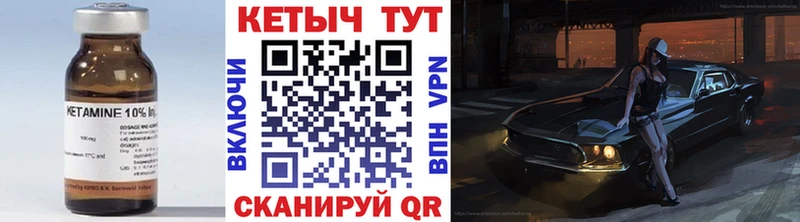 как найти blacksprut зеркало Кетамин VHQ Орск