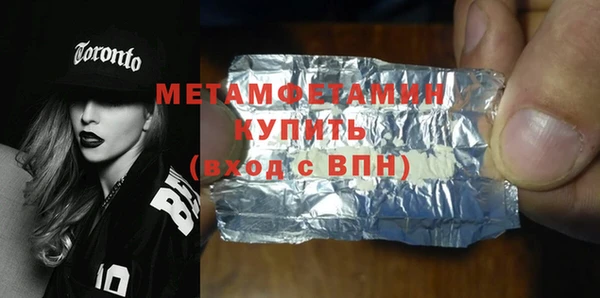 шишки Ладушкин