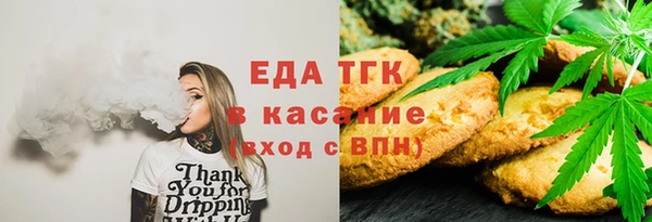 спайс Лабытнанги
