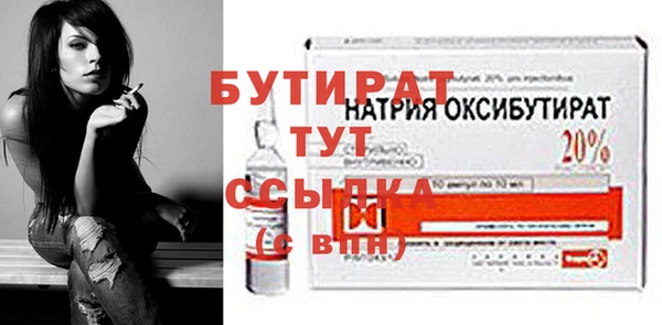 МДМА Лагань