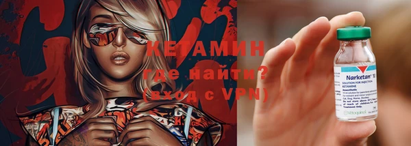 МДМА Лагань