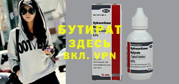 спайс Лабытнанги