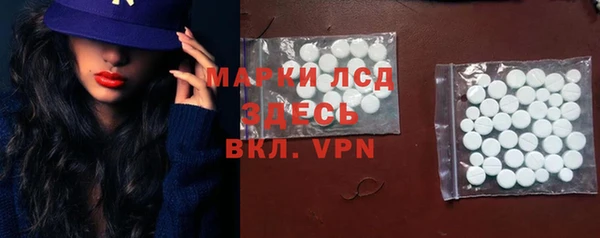 МДМА Лагань