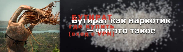 кокаин Липки