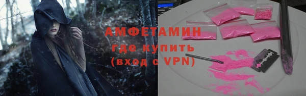 амфетамин Лиски