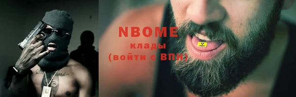 спайс Лабытнанги