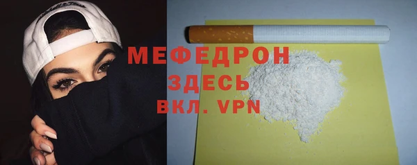 спайс Лабытнанги