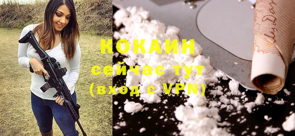 наркотики Тольятти