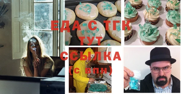 спайс Лабытнанги