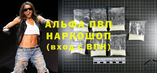 шишки Ладушкин