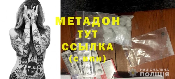 кокаин Барнаул