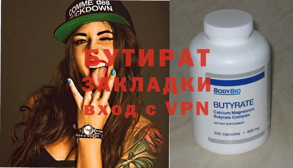 герыч Ижевск