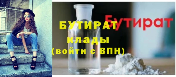 спайс Лабытнанги