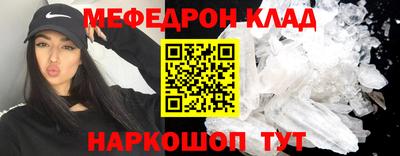 MDMA Гагарин