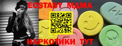 MDMA Гай