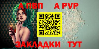 скорость mdpv Азнакаево