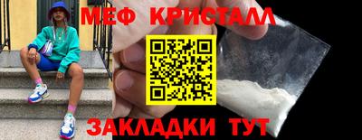 MDMA Гагарин