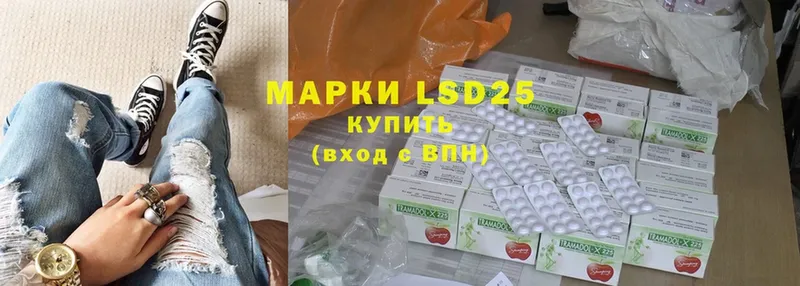 ЛСД экстази ecstasy  где найти наркотики  Орск 