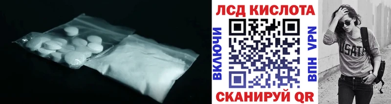 как найти закладки  KRAKEN ТОР  LSD-25 экстази кислота  Орск 