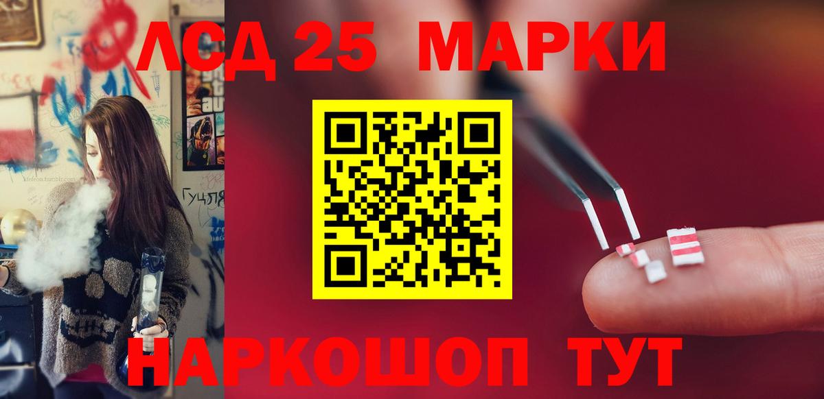 Мефедрон  APVP  МАРИХУАНА  Вход с VPN  Орск  ГАШИШ  Купить наркотики цена  Мяу-Мяу  Кокаин 