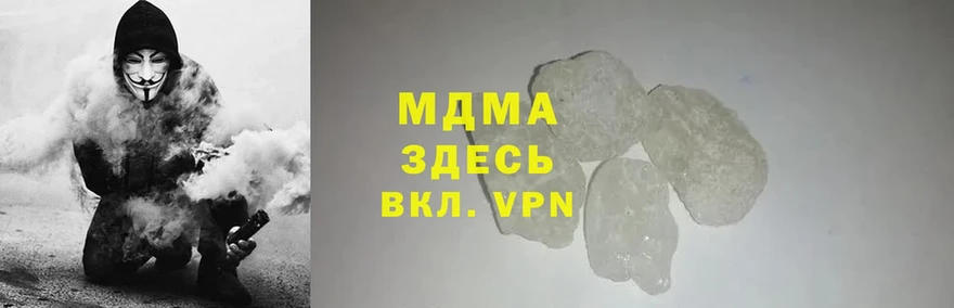 МДМА crystal  как найти   Орск 