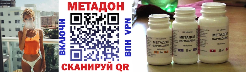OMG ТОР  Орск  Метадон мёд 