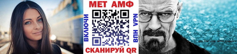hydra маркетплейс  наркотики  Орск  Метамфетамин кристалл 