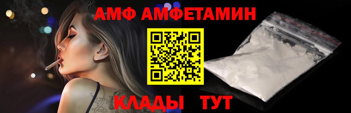 ГАШИШ Орск