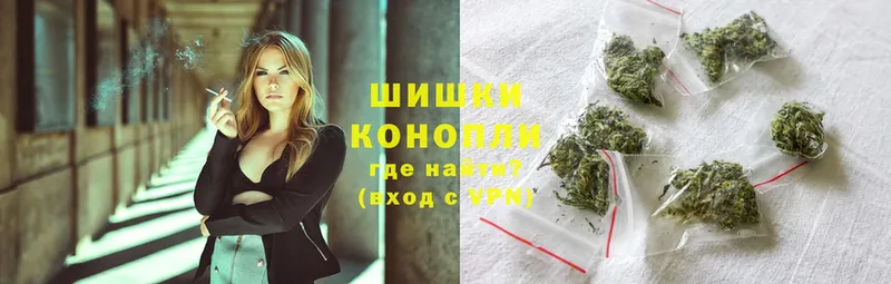 Каннабис Ganja  Орск 