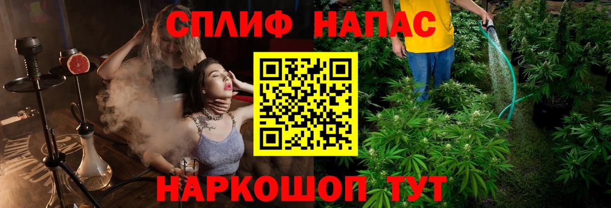 Орск  Канабис SATIVA & INDICA  Канабис план  Конопля White Widow  Канабис марихуана  Вход с VPN 